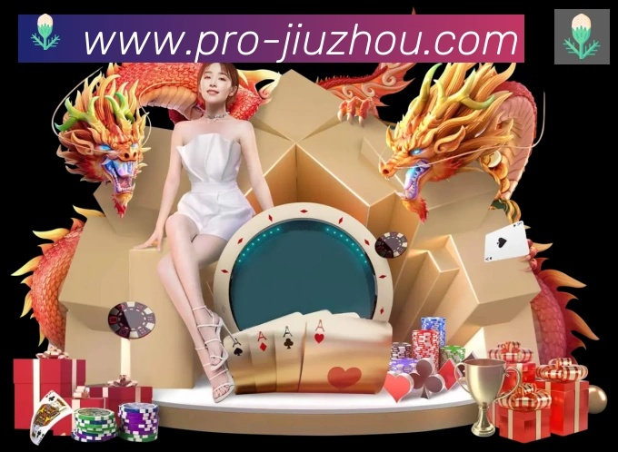 多媒体互动体验